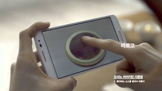 도미노피자 마이키친 APP 출시 60" screenshot 1