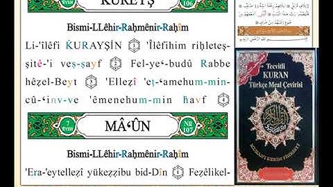 ختمة من مصحف التجويد باللغة التركية الصفحة رقم 603