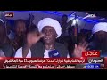 شيبة ضرار يوضح ماحدث في بورتسودان 