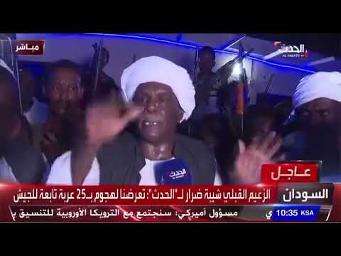 شيبة ضرار يوضح ماحدث في بورتسودان 