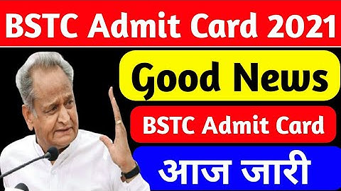 bstc admit card 2021 | bstc admit card 2021 kaise download kare | bstc admit card kaise nikale |