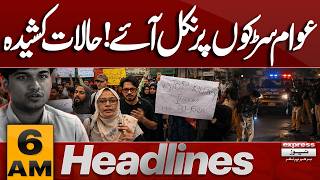 Mir Raza Case Update - Karachi In Trouble | 14 August | Petrol Prices Update | 6 AM Headlines