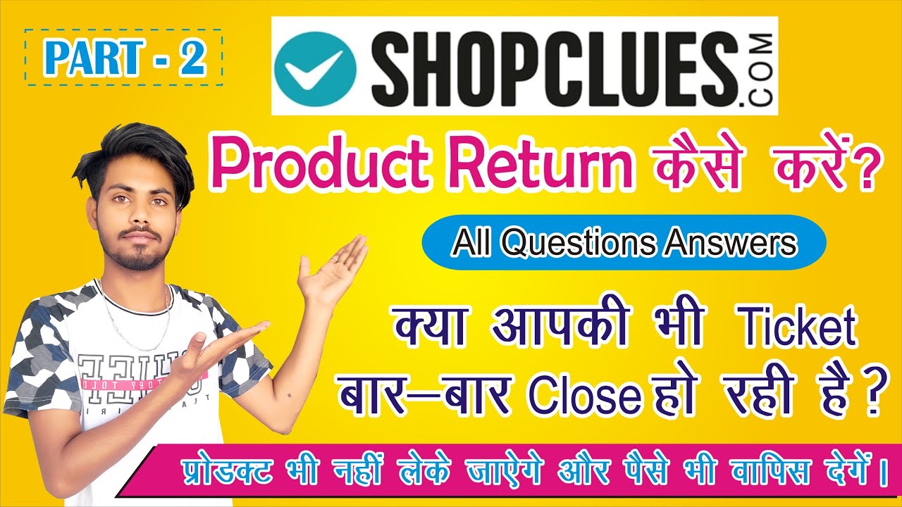 How to Return ShopClues Product | Shopclues ke product return kaise kre | All problems solution |