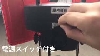 ［MonotaRO取扱商品］アイリスオーヤマ　屋内型 スタンド式投光器 ワークライト 三脚式