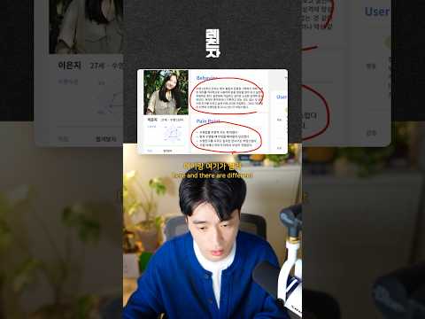 어디다 시선을 둬야해 👀? 이렇게 고쳐 버렸습니다 👻