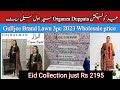 Rang Ronak by Gulljee| Organza Duppata Luxry Eid Collection 2023| Sale Rs 2195