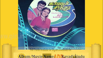 07 Kavadi Sindu - Oru Poo Koothada Poongathada - S P Balasubramaniam - S Janaki - Vaali