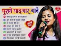 Durga Boss | 90s Purane Gane | Hindi Gane | 90s Hits Hindi Songs | 90s Love Songs | 90s Hits