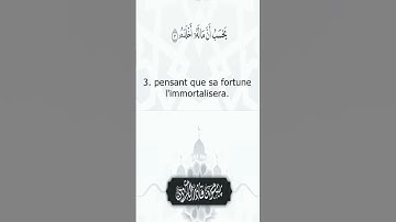 Sourate Al-Humazah | Peshawa Al-Kurdi (104) سورة الهمزة | بيشةوا قادر الكردي