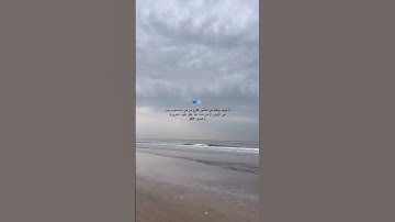وَيَوْمَ يُنفَخُ فِي الصُّورِ|سورة النمل|القارئ عبدالرحمن مسعد.