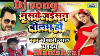 Mushawe Jaisan Bolabh Ho Mp3