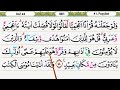Belajar baca Al Quran pelan surat Fussilat ayat 44