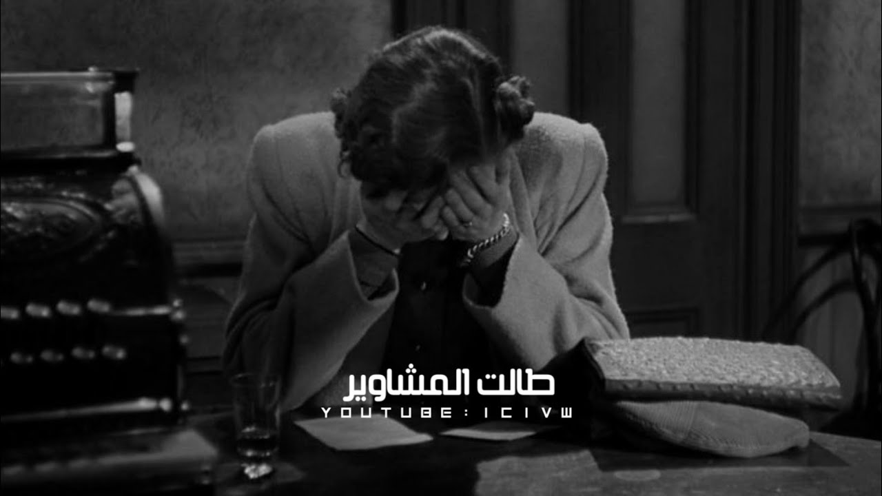 احمد بتشان | طالت المشاوير - بعد غيابه | بطيء