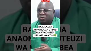 RAIS SAMIA ANAONGOZA UTEUZI WA WAGOMBEA UBUNGE WA CCM LEO💚 #globaltv #ccm #wajumbe #shortvideo RAIS SAMIA ANAONGOZA UTEUZI WA WAGOMBEA UBUNGE WA CCM LEO💚 #globaltv #ccm #wajumbe #shortvideo