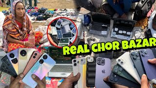 Chor Bazar Delhi 2026 | चोर बाजार | Chor Bazaar iPhone 17 Pro Max | Jama Masjid Chor Bazaar 