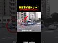 救急車が通れない!白バイ隊員がとった行動とは... #感動する話#感動 #泣ける話