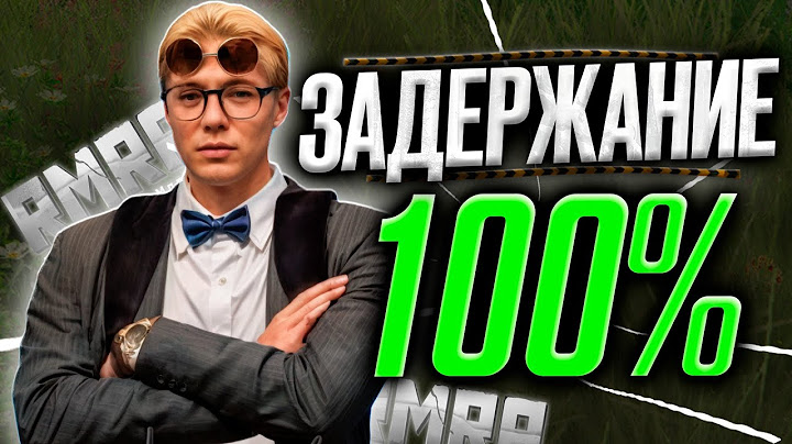 ЭТОТ СПОСОБ РАБОТАЕТ практически ВСЕГДА на RMRP в GTA5! РМРП Криминальная Россия