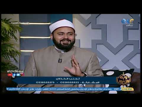 لا تذم ولا تشكر غير بعد سنة و 6 أشهر حكمة عظيمة في أحد الامثال الشعبية يوضحها الشيخ عبده الأزهري