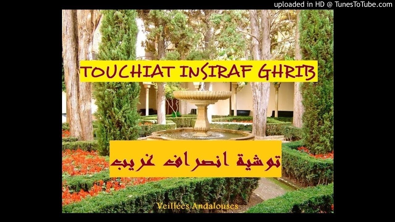 Andalous - Touchia Insiraf Ghrib -