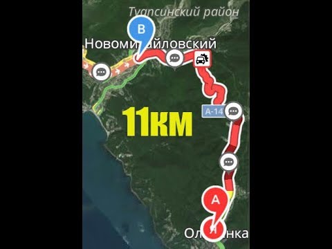 Карта пробок туапсе онлайн