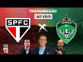 São Paulo x Manaus FC | AO VIVO | Copa do Brasil 2022 | Rádio Craque Neto