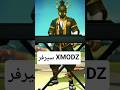 سيرفر اكس مود باختصار Freefire Frreeifre فري فاير الجزائر Cr7fans ببجي ببجي موبايل سيرفر اكس مود باختصار Freefire Frreeifre فري فاير الجزائر Cr7fans ببجي ببجي موبايل