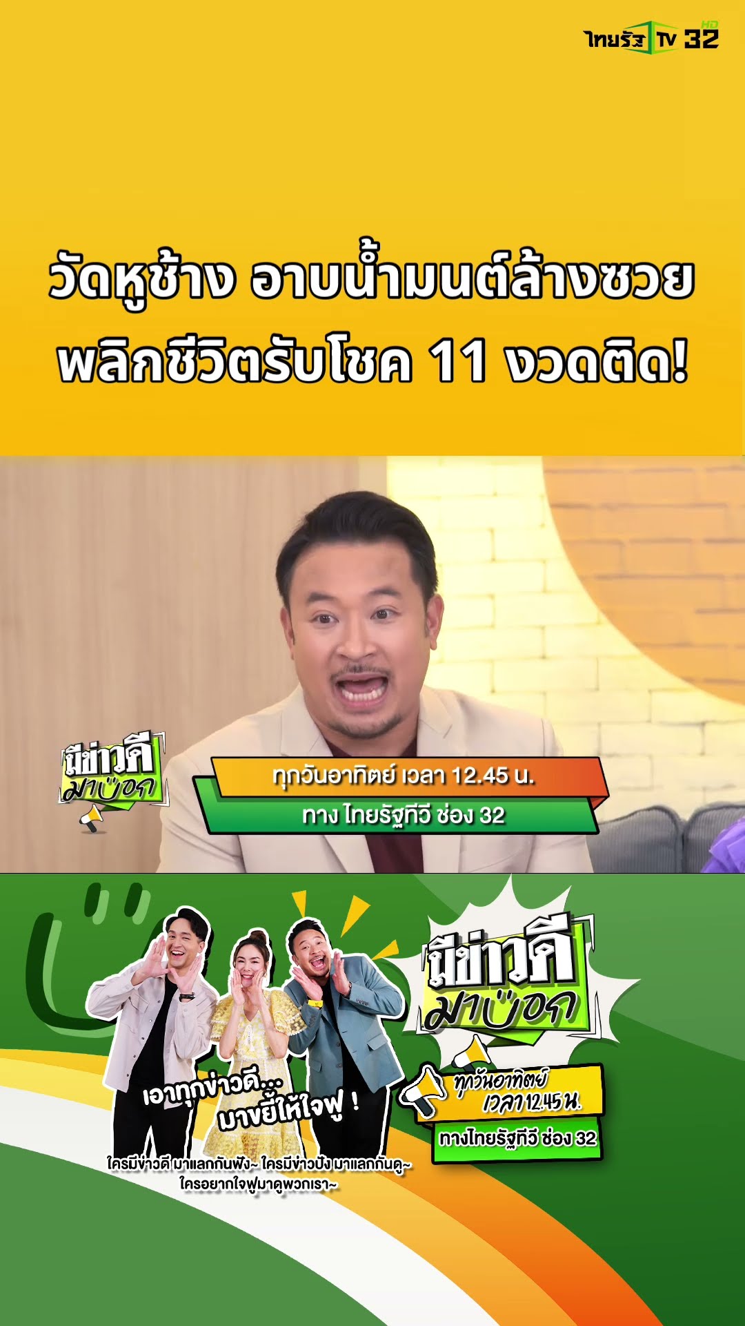 “พี่จอย” อดีตเคยมีสามีและสามีลำบากจึงออกตัวช่วยอย่างเต็มที่
