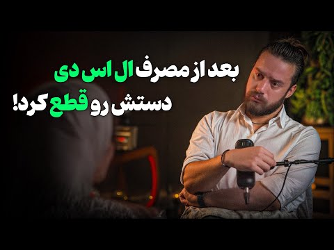 عوارض مصرف ال اس دی