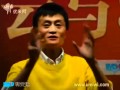 ???? ?? ?80??? ???? Alibaba Jack Ma and Post-80s Dialogue Entrepreneurship Seminar