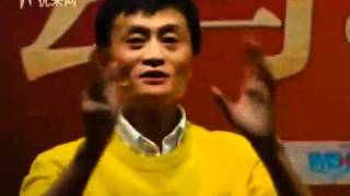 阿里巴巴 马云 与80后对话 创业讲座 Alibaba Jack Ma and Post-80s Dialogue Entrepreneurship Seminar