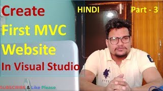 website kaise banaye | Create First MVC website | Part - 3 | #tutorial007