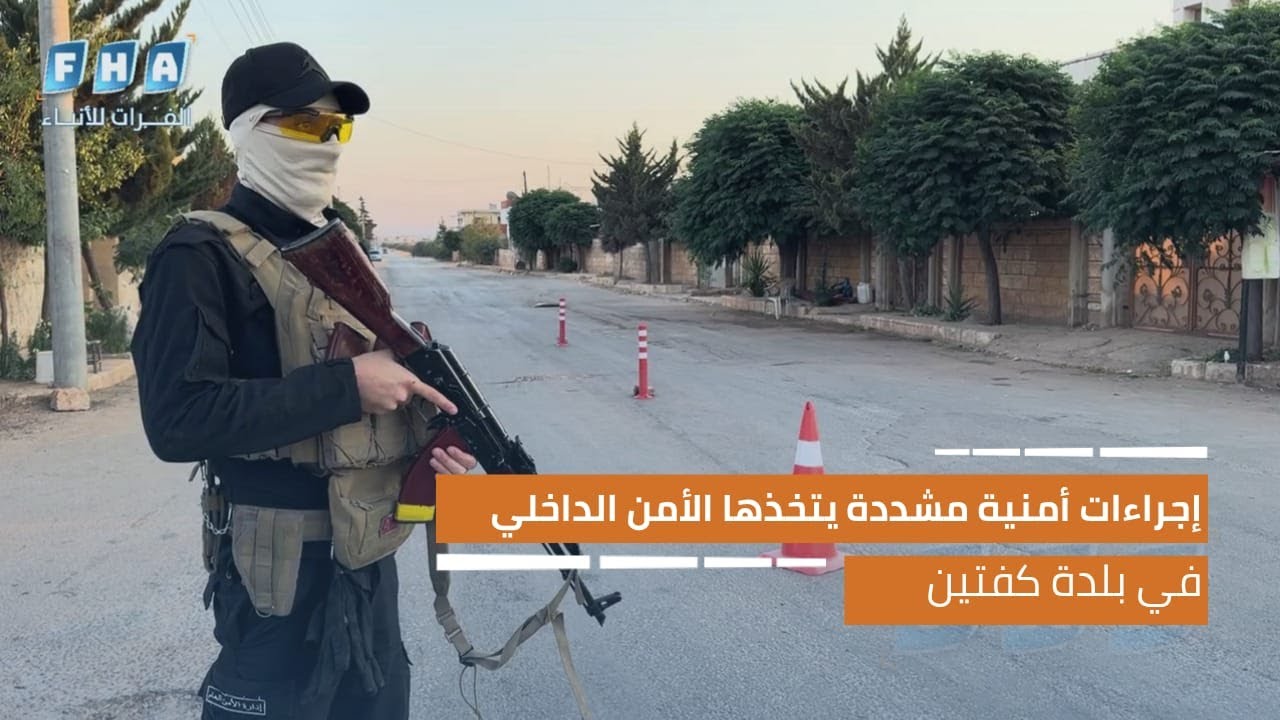 وصول تعزيزات أمنية إلى بلدة كفتين في ريف إدلب الشمالي بهدف تأمين الحماية لأبناء الطائفة الدرزية
