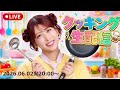 一人ぼっちでトラブルばかりの夜食作って食べる配信【タイピーエン】
