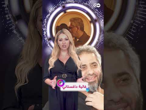 فضل شاكر: من النجومية إلى التطرف والعودة إلى الغناء