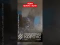 ЗАЧИСТКА! Ви ще такого НЕ бачили #shorts
