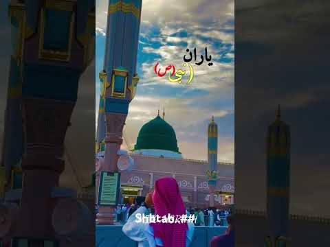 سرودی زیبا در وصف خلفای راشدین