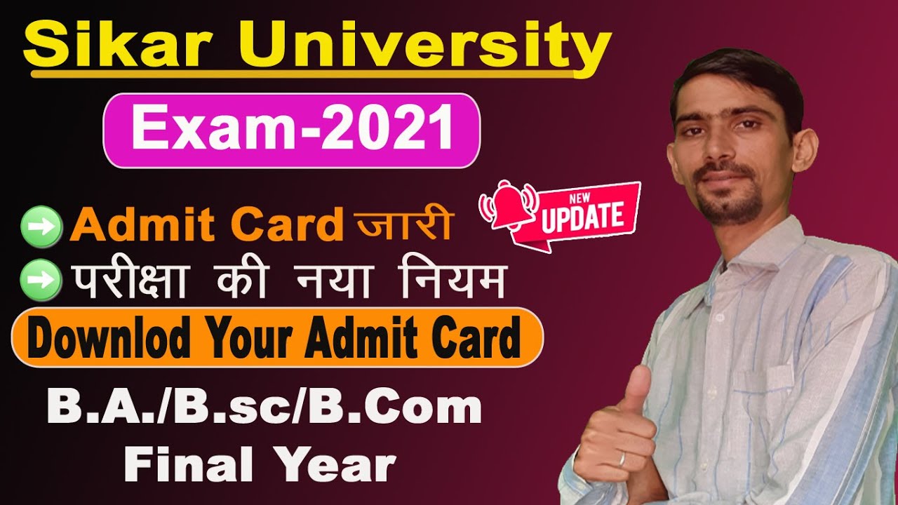 Sikar University Exam 2021 Latest News | Final Year | Admit Card Download Start | New Exam Rules