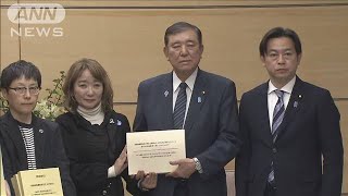 がん患者ら団体 引き上げ見送り評価も懸念の声(2025年3月8日)