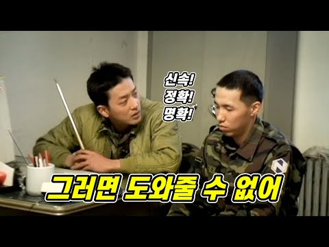 너무 사실적이라서 <strong>군필자</strong> PTSD오게 만든 진짜 군대 영화