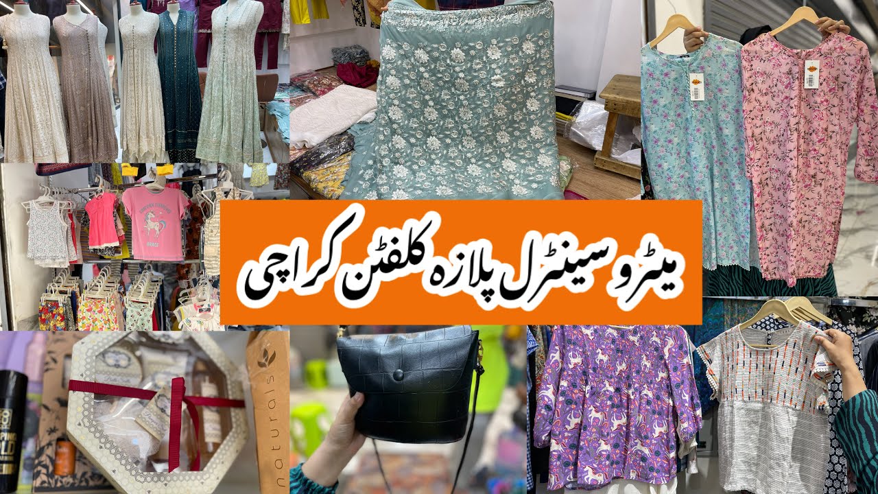 Metro Central Plaza Shopping Mall-fancy,dress,bags,makeup,used stuff Shopping in local Mall Karachi