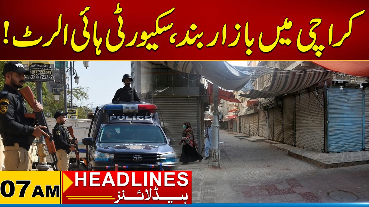 07AM News Headlines 10 March 2026 City 21