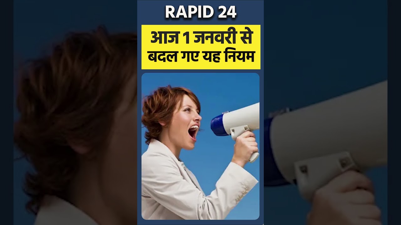 आज 1 जनवरी से बदल गए 10 नियम! 💸 LPG, Salary और Bank Rules में बड़ा बदलाव!