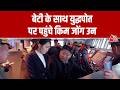 North Korea Latest News: बेटी के साथ युद्धपोत पर पहुंचे Kim Jong Un, देखें वीडियो | North Korea
