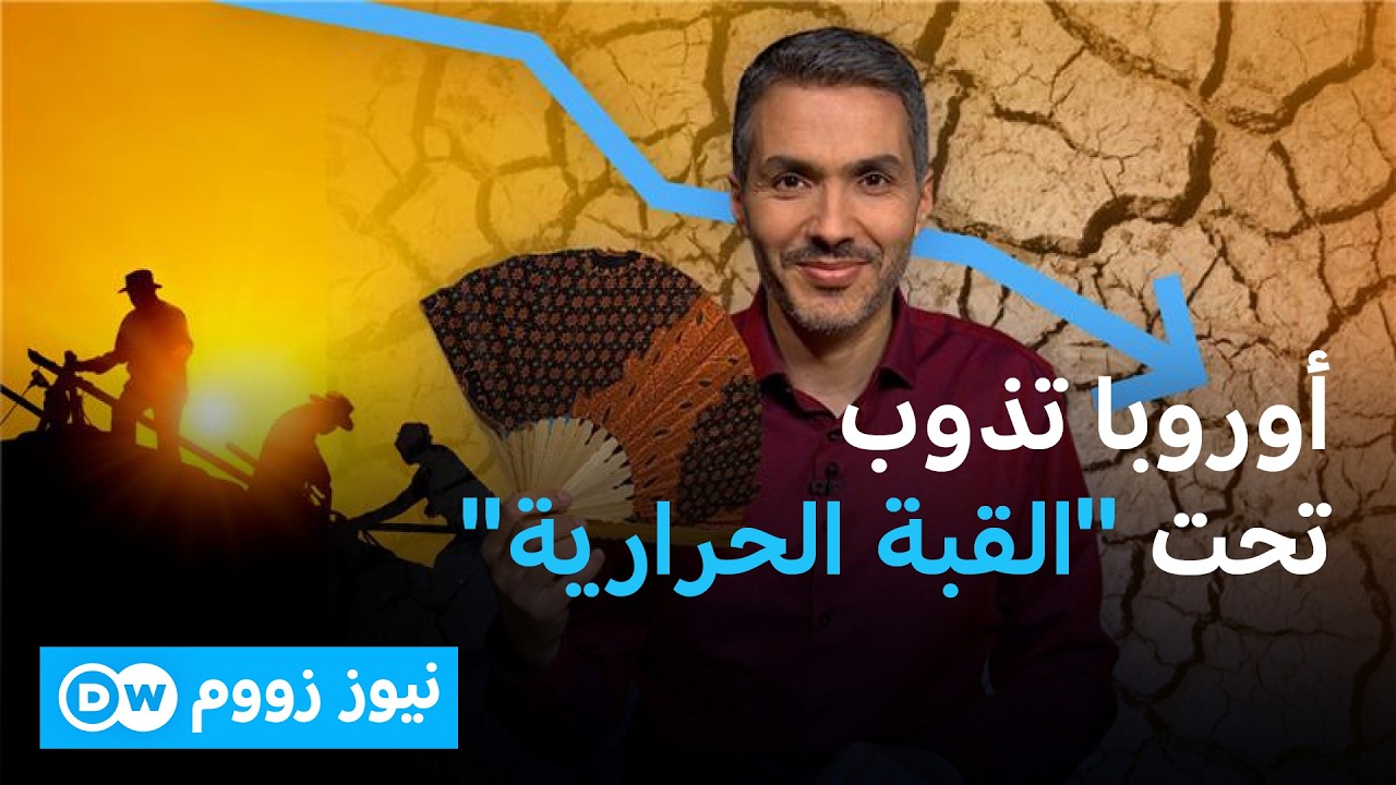 ������� ���� ���� ��������� ���� ���� ������ | ���� ����
 - نشر قبل 7 دقيقة