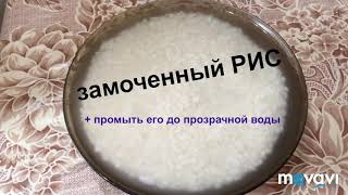 Плов классический. Как готовить рассыпчатый плов? Простой рецепт плова Плов классический. Как готовить рассыпчатый плов? Простой рецепт плова