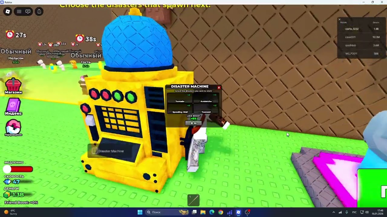 это самая скучная игра