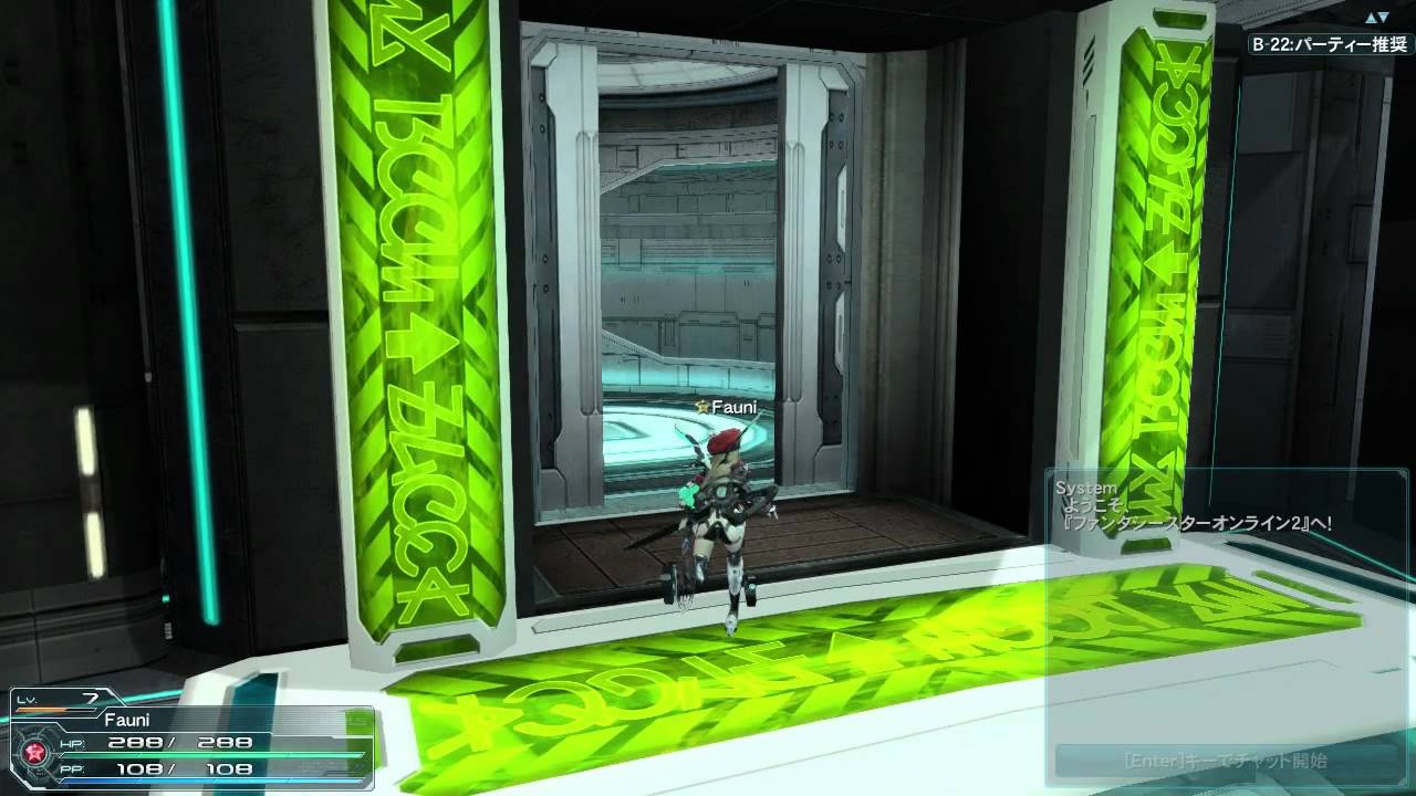 How to Change Blocks Pso2