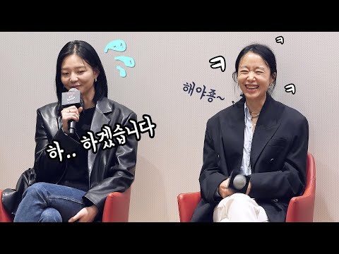 방금 전까진 액션 <strong>연기</strong> 계획이 없었던 이솜 (feat. <strong>전도연</strong>): 구교환, 이연: 영화 길복순 GV 편집 직캠: 230412 CGV 명동역: 넷플릭스 Kill Boksoon