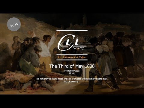 شرح روائع الفن لوحة الثالث من أيار للفنان غويا