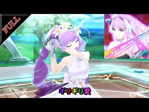 Ikenai Borderline (GMV+MAD) AI 4K (Mikumo) [Uta Macross] (Macross Delta) V1.0